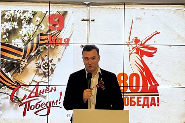 «С гордостью о России»